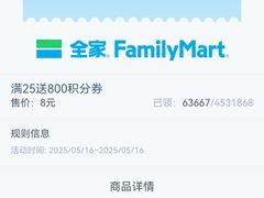 -全家便利店(红岭大厦店)