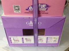 -GANSO元祖食品(白下店)