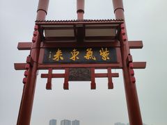-磁器口古镇