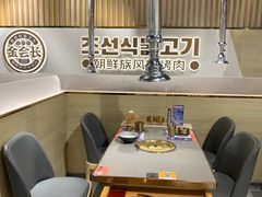 -金会长自助海鲜·烤肉(人民广场店)