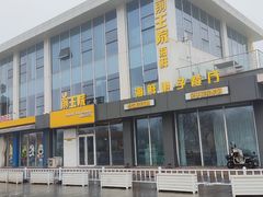 -前王院•巧克力海鲜市集餐厅(万平口店)