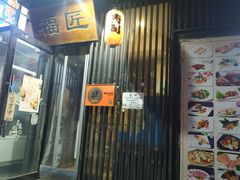 门面-福匠日本料理(人民路店)