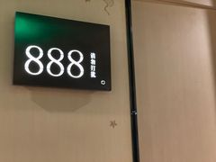 -海底捞火锅(奥山世纪城店)