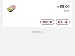 -哈根达斯(绍兴银泰店)