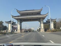 -句容茅山景区