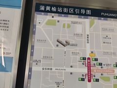 -蒲黄榆(地铁站)