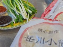 -鲁C·尚小炉·淄博烧烤(市北店)