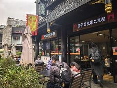 -洞子口张老二凉粉(文殊院店)