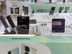 -荣耀授权专卖店(黄浦浙江中路店)