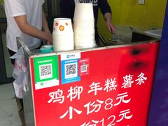 -鸡柳大人(宁大店)