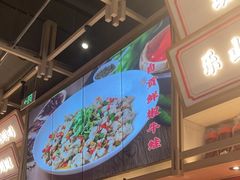 -川堂风·跷脚牛肉·乐山爆炒(宝山日月光店)