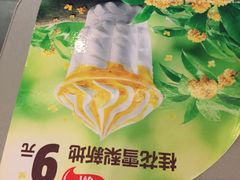 -汉堡王(上海虹口龙之梦)