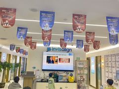 -美可普口腔医院(东街分店)