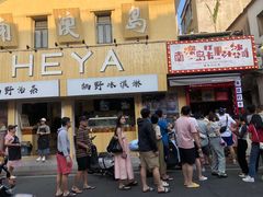 -南澳岛打卡果汁冰公司