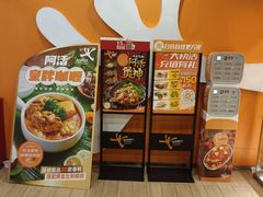 -大快活(丽丰店)