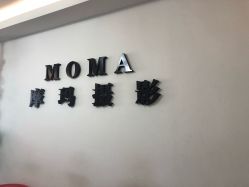 -摩玛婚纱摄影(杭州店)