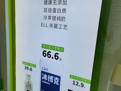 -真茶屋·0奶精(街道口一店)
