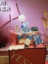 -Yestar艺星医疗美容医院