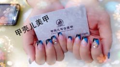 iphone_upload_pic-甲壳儿美甲美睫