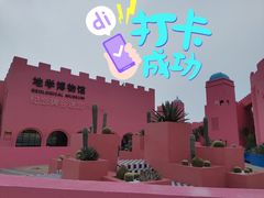 -漳州滨海火山岛自然生态风景区