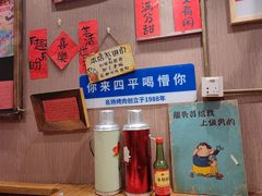 -名扬烤肉(起源店)