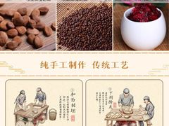 -皇承御点·八旗饽饽铺(避暑山庄店)
