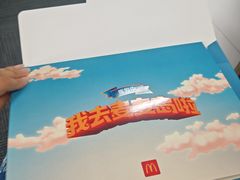 -麦当劳(中山路店)