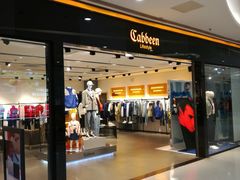 -Cabbeen(朝阳大悦城店)