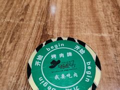 -汉巴味德(百年港湾店)