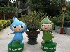-江门古兜温泉小镇