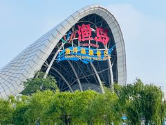 -渔岛海洋度假区
