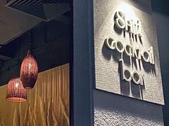 -Shift cocktail bar鸡尾酒吧