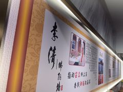 -李清佛跳墙|福建省十大名厨之首(后江埭店)