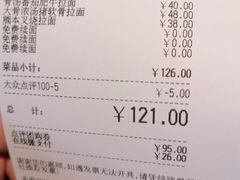 -味千拉面(南昌杉杉奥特莱斯广场店)