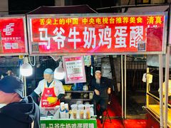 -正宁路小吃夜市