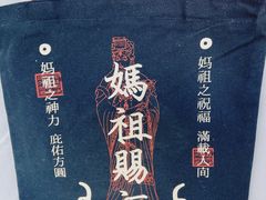 -天津妈祖文化园