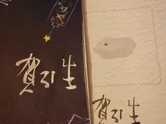 -剧盟谋杀之谜俱乐部·剧本杀