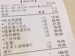 -舊街坊茶楼(市二宫店)