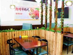 大堂-广味鲜潮汕牛肉火锅(延安三路店)