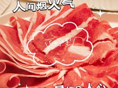 -丁卯•铜锅涮肉(工体店)