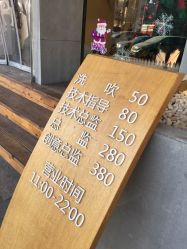 -简法造型·品牌形象店