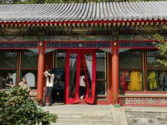 -宫事颐庭·老佛爷贵寿下午茶(颐和园店)