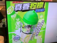 -柠季·手打柠檬茶(静安大悦城北座B1店 )