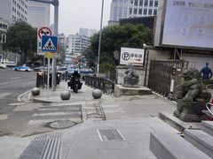 -六广门毛阿姨糯米饭