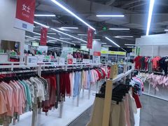 -BIGOFFS 超级折扣(仁恒伊势丹店)