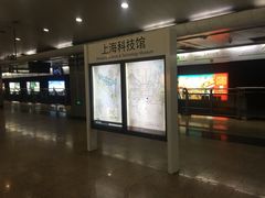 -上海科技馆(地铁站)