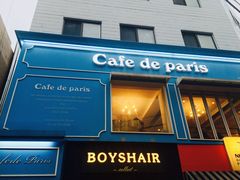 -Cafe de Paris(林荫路店)
