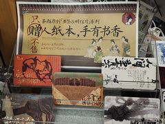 -茶颜悦色(吾悦广场六号门店)