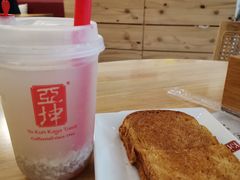 -亚坤 Ya Kun Kaya Toast(万象城店)