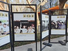 -西安电影制片厂